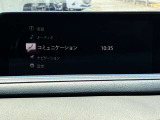 ホーム画面