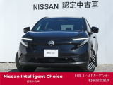 日産自動車で「展示・撮影・取材等」に使用いたしました広告宣伝使用車!!ワイド保証2年付きで安心です。(最長4年まで延長可・全国の日産販売会社で対応。)日産ユーズドカーセンター相模原営業所