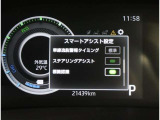 衝突回避支援パッケージ「スマートアシスト」搭載。より安全に、事故の回避や衝突被害の軽減を支援します。※車種、年式、グレードにより装備機能が異なります。店頭で現車の確認、詳細をスタッフにご確認ください。