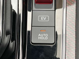 オートブレーキホールド機能は、ブレーキ操作によって停車した際に、自動的にブレーキ力を保持する機能。ブレーキ力が保持されているときにアクセルを踏むと、自動的にブレーキが解除され、発進することができます。