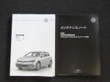 記録簿、車両取扱説明書もございます。