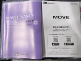 お取り置きはできませんので、ご検討の際はお早めにご連絡をいただくと幸いです。