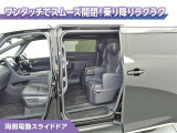 両側パワースライドドアなので、荷物で手がいっぱいの時でも無理なく開ける事が出来ます。