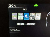 安全装置完備で運転も安心です