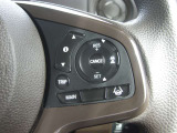 ステアリングスイッチ   運転中でもハンドルから手を離さずにオーディオ等の操作ができます