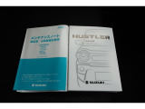 保証書・取扱説明書も揃ってます。