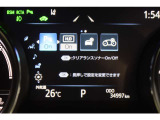【クリアランスソナー】接触しそうになると音や表示でお知らせ!障害物の接近をお知らせしてくれる便利な機能です!
