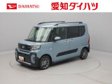当社規定により、愛知、岐阜、三重、静岡の東海4県の方への販売に限らせていただきます。