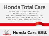 事故や故障等、トラブルの際にしっかりとサポートいたします。