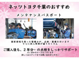 おクルマに必要な定期点検と整備をパックにして、特別料金で提供している商品です。個別に定期点検や整備を実施した料金よりも、お得な料金設定となっております。