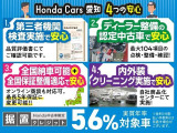 N-VAN +スタイル ファン ホンダセンシング 