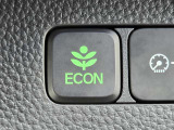 ワンタッチで省燃費走行をサポートするECONスイッチを装備。