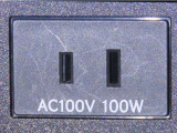 AC100V100Wのコンセントを装備しております。