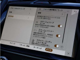 各種アシストシステムも充実。運転時の負担を軽減し、安全性と快適性を高めます。