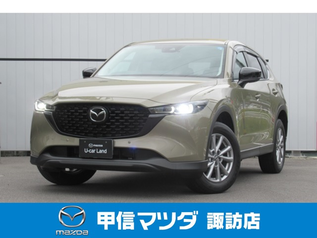 CX-5 2.0 20S スマートエディション