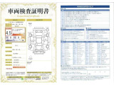 ◆車両検査証明書◆修復歴やクルマの状態を正しく評価できる「トヨタ認定車両検査員」が1台1台クルマの状態を評価。総合評価は10段階、内装・外装は5段階で点数表示。クルマ選び・購入前の安心をお届けします!