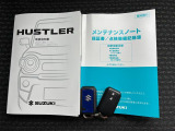 【取扱説明書&メンテナンスノート】両方とも揃ってます!その他にも、ご不明点があればお気軽にご相談ください!