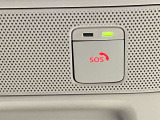 【SOSコール】急病時や危険を感じた時にはSOSコールスイッチを押すと専門オペレーターに接続!