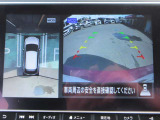 ナビ画面にアラウンドビュ-モニタ-の映像を映し出しています。  狭い場所での車庫入れをサポ-トしてくれる便利アイテムです。