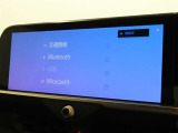 オーディオソース選択画面です。Bluetoothオーディオをご利用いただけます。