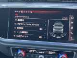 直感的な操作を可能にするスイッチ類と、先進のバーチャルコックピットが融合し、一瞥しただけで必要な情報を把握できる知的なドライビング環境を提供します。