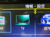 フルセグTV付!同乗者も退屈せずドライブが楽しめますね。運転手さんは運転に集中してくださいね。