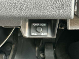 運転席下にあるオートスライドドアON・OFFスイッチ。