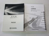 車両・ナビゲーションの取扱説明書です。