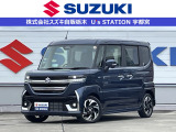 この度は、スズキの正規ディーラー「スズキ自販栃木 U&rsquo;s STATION 宇都宮」の商品を、ご検討頂き誠にありがとうございます!