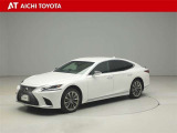 LS 500 Iパッケージ 