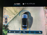 時間や距離的な都合で実車をご覧になれないお客様、ご安心下さい。私共がお客様の目の代わりとなって、お車を確認させて頂きます。詳細の写真を撮影しメール等でお送りさせて頂きます。お気軽にお申し付け下さい。