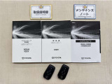 基本操作はもちろん、最近の車は装備もどんどん進化しているので困った時に役立つ取扱説明書、整備歴が確認できるメンテナンスノートが付いてます。安心ですね☆☆