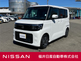 日産正規ディーラーの福井日産です!この度はご閲覧ありがとうございます!