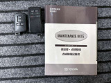 メンテナンスノート付です。