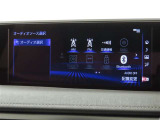 オーディオソース選択画面です。Bluetoothオーディオをご利用いただけます。