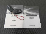 メインキー、取扱い説明書、メンテナンスノートです。緊急時の対応やスイッチ類の使い方等、いざという時にしっかり確認できるので重宝します♪