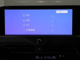 ディスプレイオーディオを装備。スマホとクルマをつなぐことで、これまでのナビに加えて、色々なサービスが楽しめます。