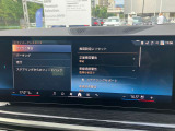 【ⅰドライブナビゲーション】文字情報も鮮明に表示する高解像度カラーディスプレイを採用。視認性に優れた地図デザインと特徴的な建造物を目印にした描写表示で現在位置を把握できます。地図データの更新も可能です