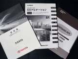 取扱説明書・メンテナンスノート一式そろっています!