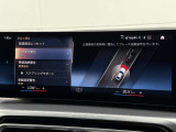 在庫に無い車両でも、お探します!BMW御購入を御検討でしたらまずお気軽にお電話下さい。担当セールスが親身に詳しくお伺いいたします!お客様からの御相談をお待ちしております。