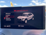 Audiの洗練されたデザインは、シンプルでありながらエレガントで時代をこえた美しさがあります。また、高性能なエンジンと優れたハンドリングにより、走行性能が非常に高いブランドとなっております。