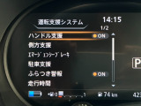 充実した運転支援システムを搭載しております♪