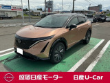 ☆本日は盛岡日産モーターの特選車をご覧いただきありがとうございます。最後までゆっくりとご覧くださいませ☆
