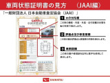 お問合せの際は、お気軽に店舗スタッフまで!