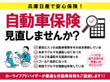 現在ご加入の自動車保険の等級を引継ぎ当社にて日産カーライフ保険にご加入いただけます。詳しくはカーライフアドバイザーまでお問合せ下さいませ。