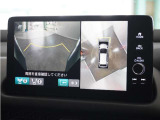 ◆フロントブラインドビュー◆車両前方に搭載したカメラで表示!発進時の安全確認にとても役立ちます。