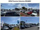 国道246号線沿い、南町田グランベリーパーク駅すぐ。BMW Premium Selection 東名横浜/〒194-0004 東京都町田市鶴間5-18-1