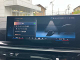 ジェスチャーコントロール!