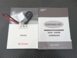 メインキー、取扱い説明書、メンテナンスノートです。緊急時の対応やスイッチ類の使い方等、いざという時にしっかり確認できるので重宝します♪