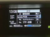 安全機能も充実しております。